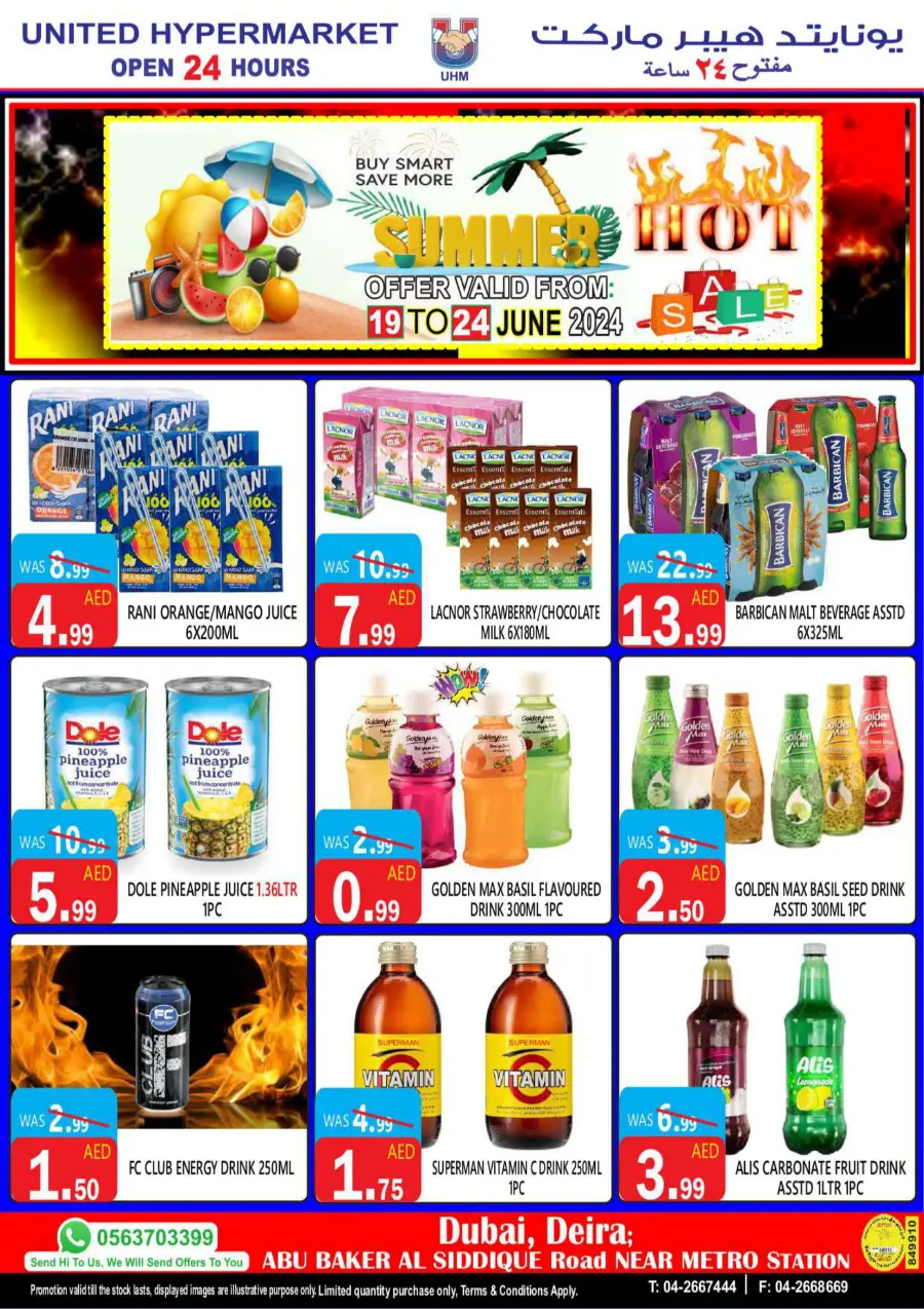 Hot Sale In United Hypermarket Dubai