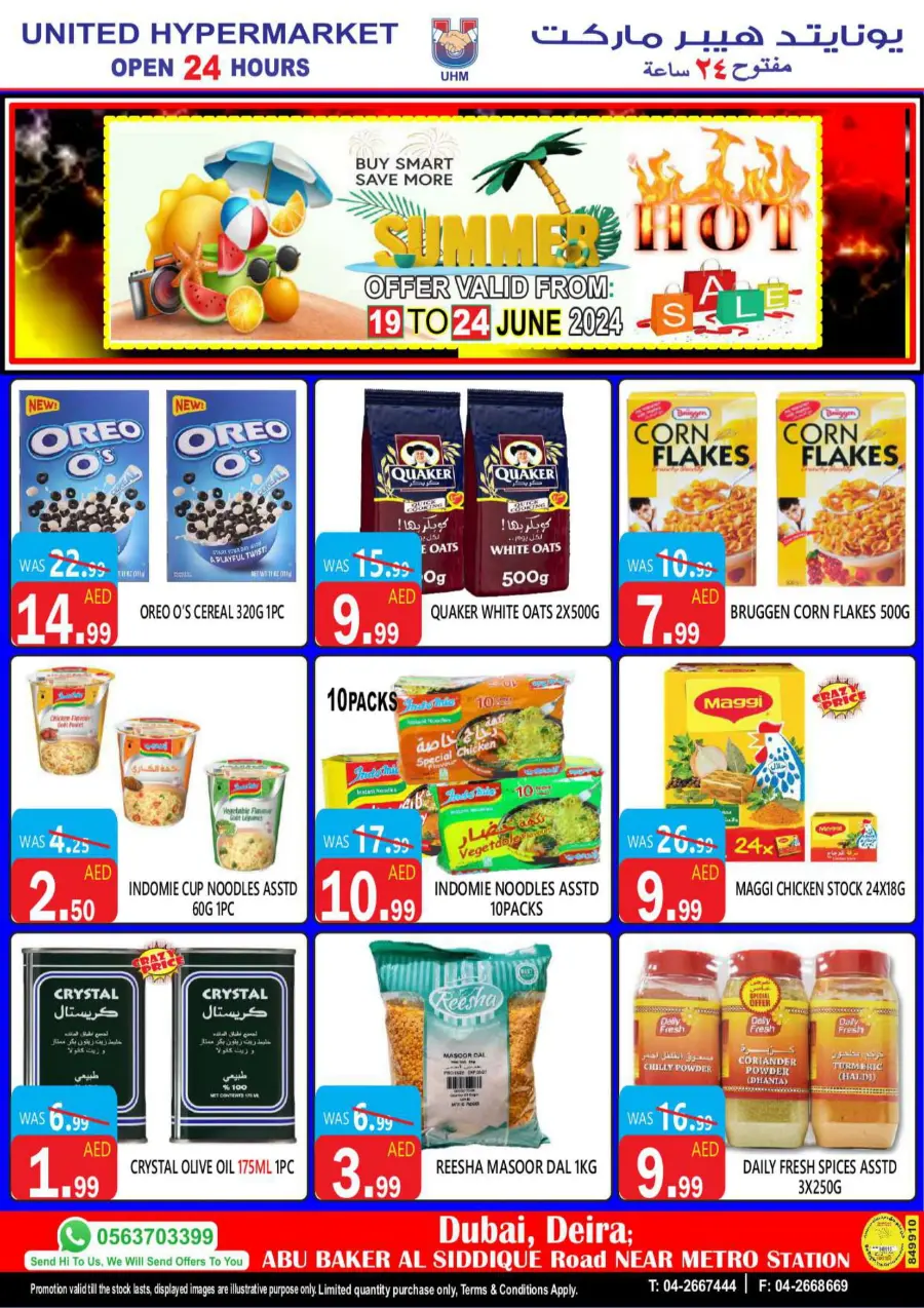 Hot Sale In United Hypermarket Dubai