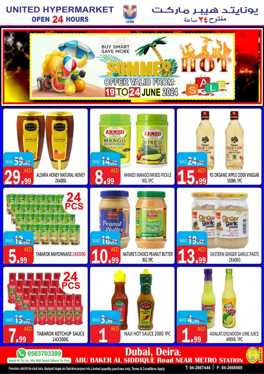 Hot Sale In United Hypermarket Dubai