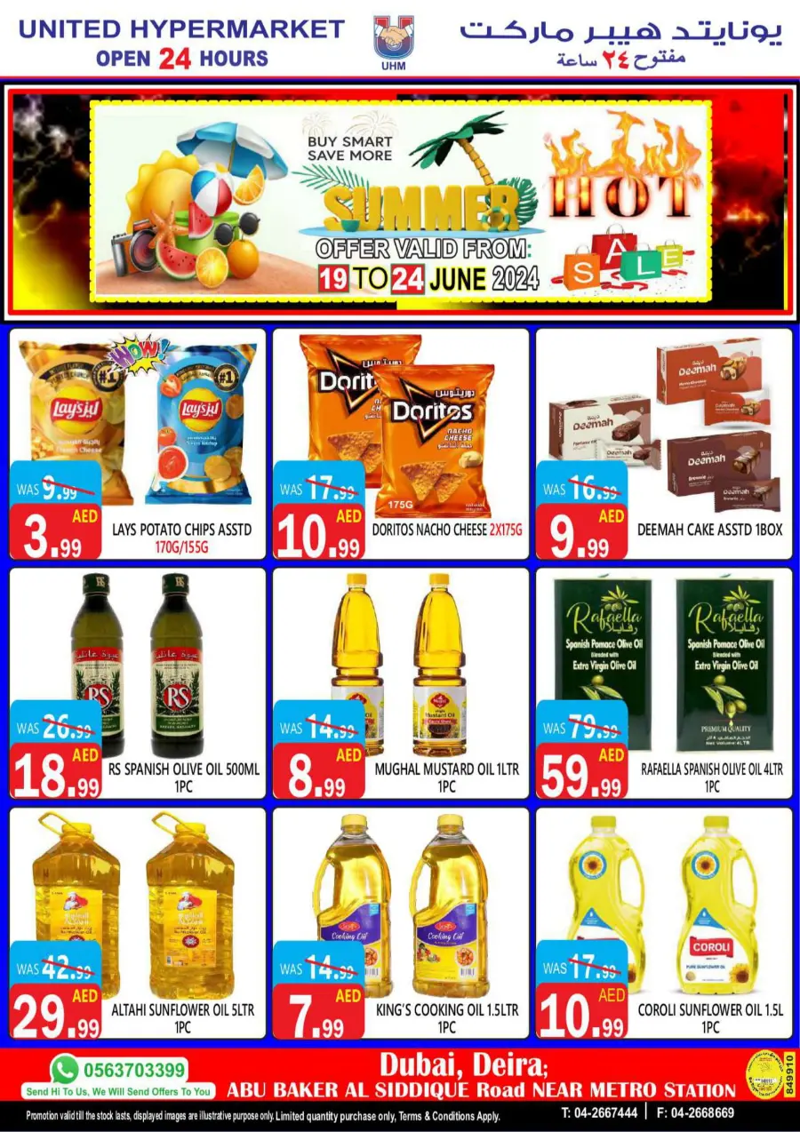 Hot Sale In United Hypermarket Dubai