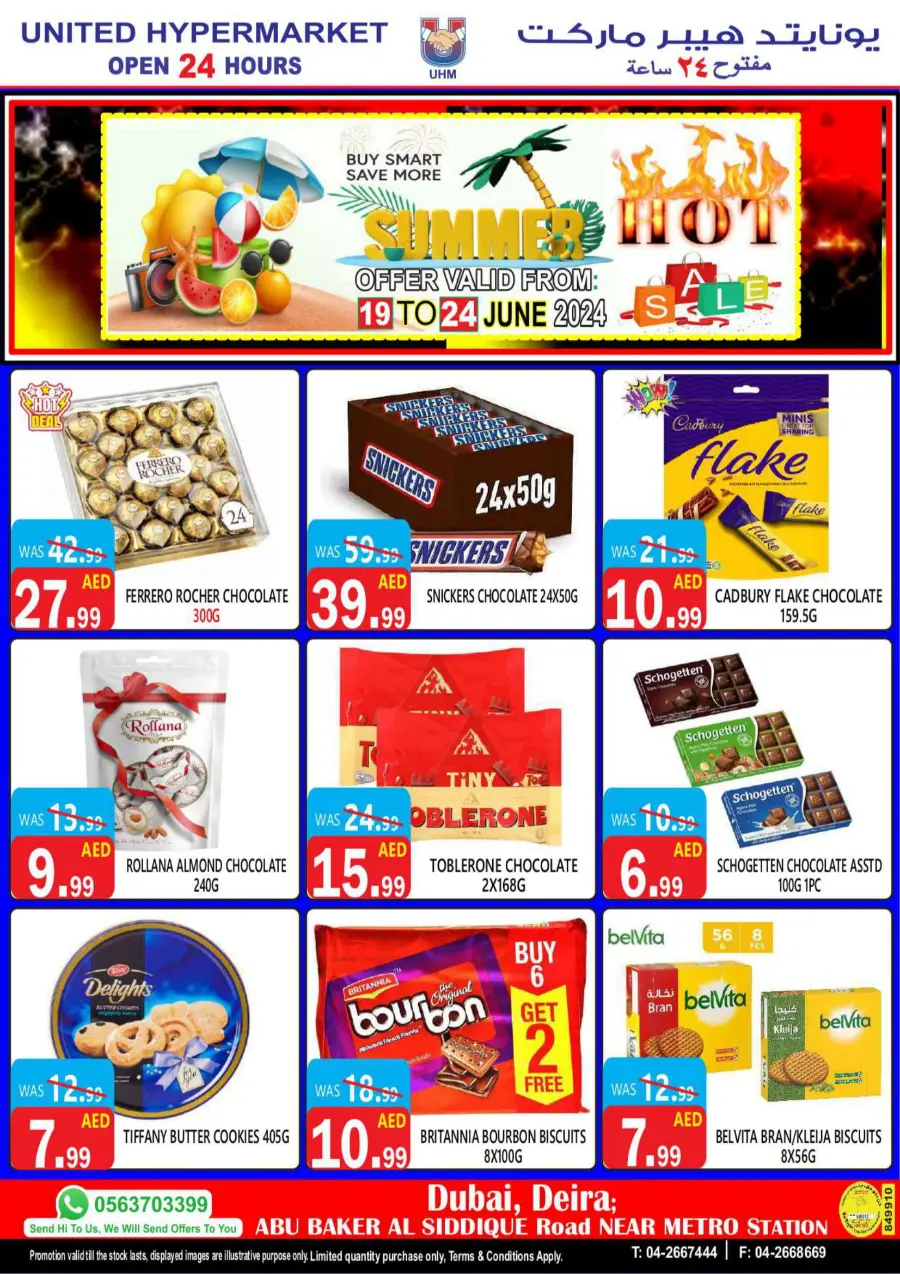 Hot Sale In United Hypermarket Dubai