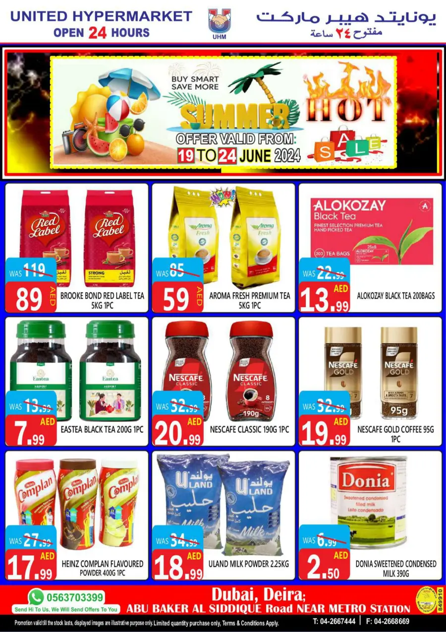 Hot Sale In United Hypermarket Dubai