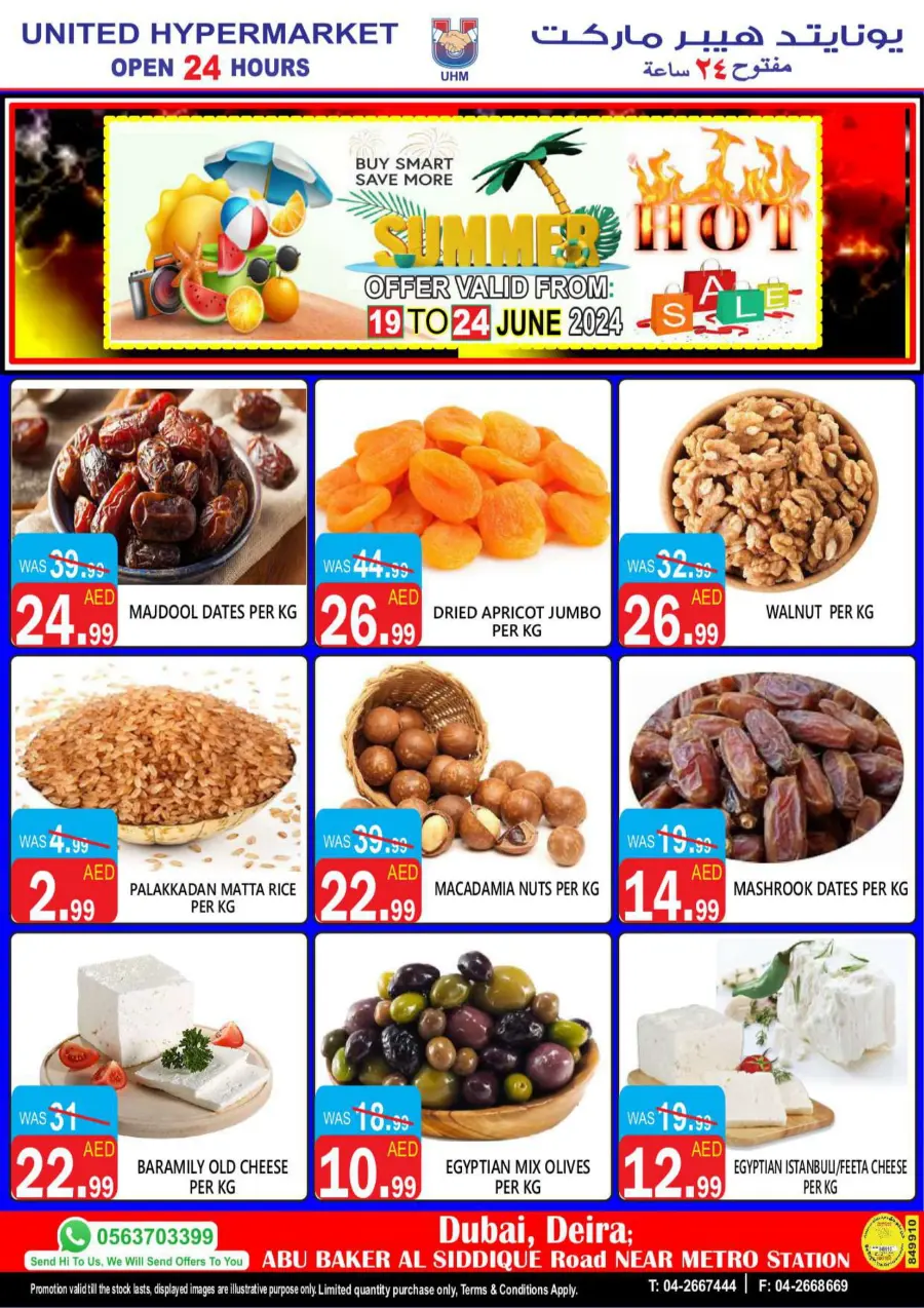 Hot Sale In United Hypermarket Dubai