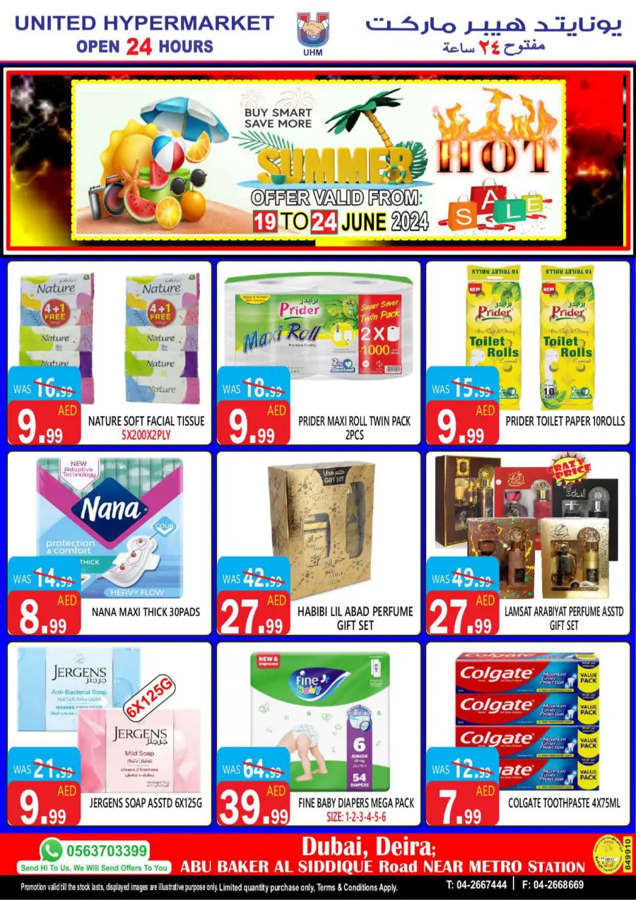 Hot Sale In United Hypermarket Dubai