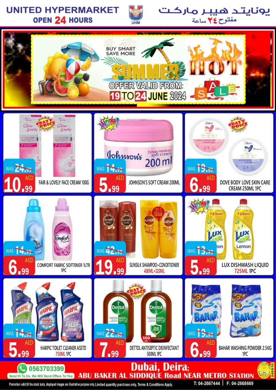 Hot Sale In United Hypermarket Dubai