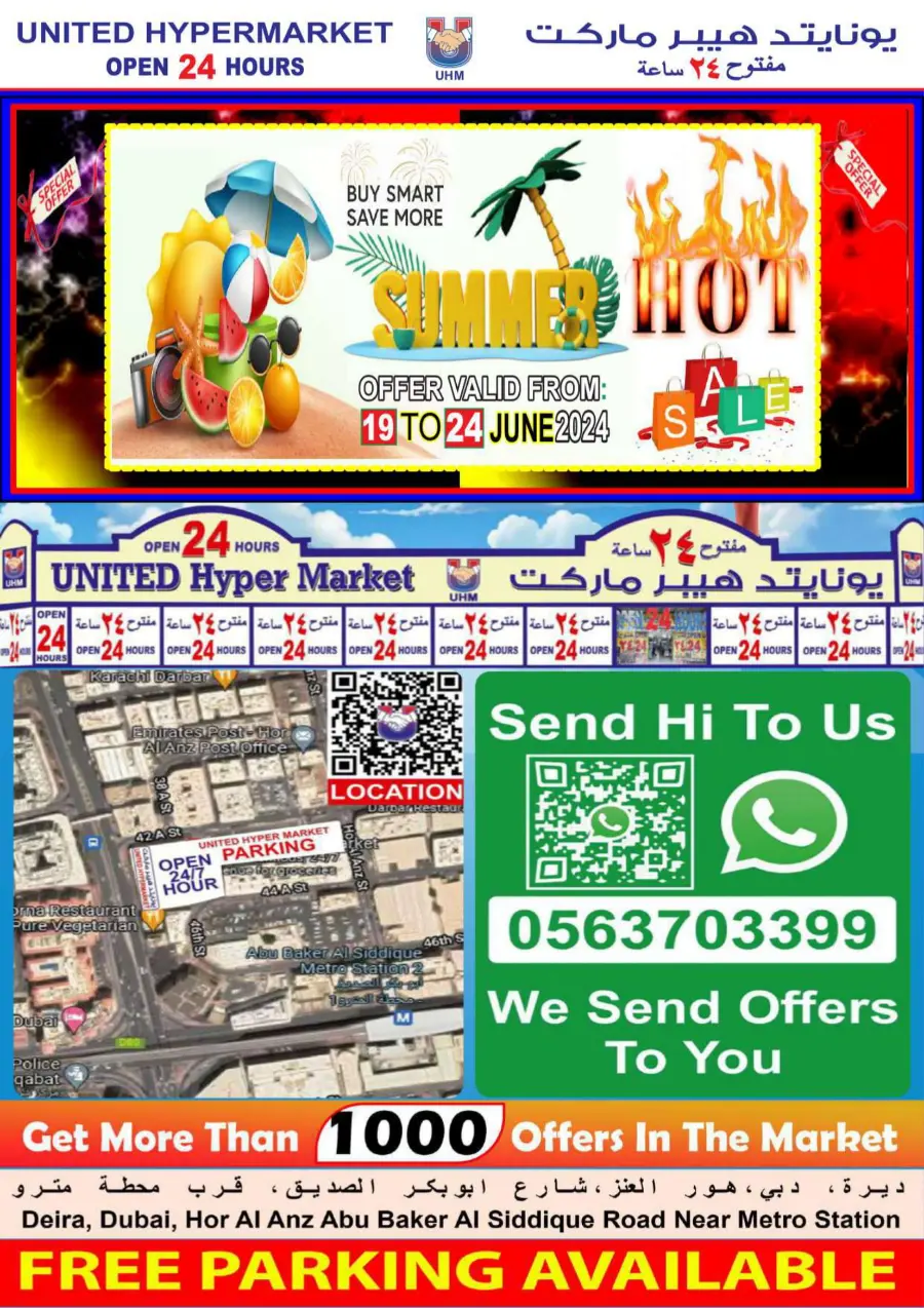 Hot Sale In United Hypermarket Dubai