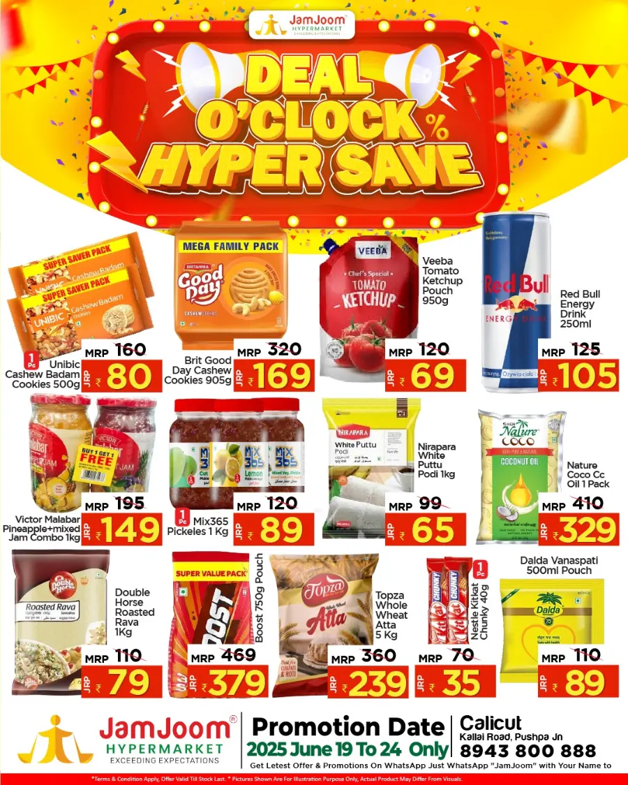 Deal  o' clock hyper Save In JamJoom Hypermarket undefined
