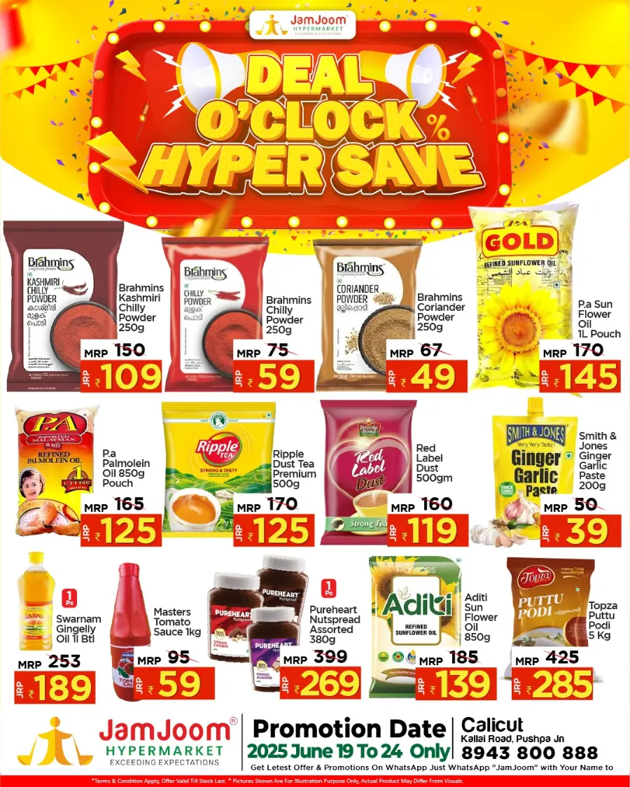 Deal  o' clock hyper Save In JamJoom Hypermarket undefined