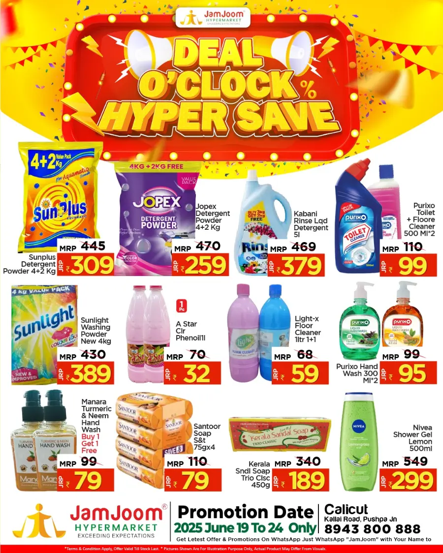 Deal  o' clock hyper Save In JamJoom Hypermarket undefined