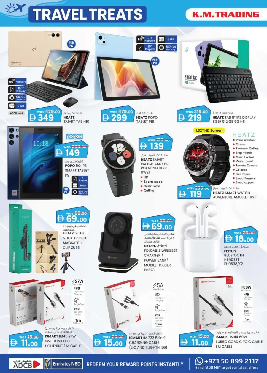 Travel Treats In K.M Trading Abu Dhabi