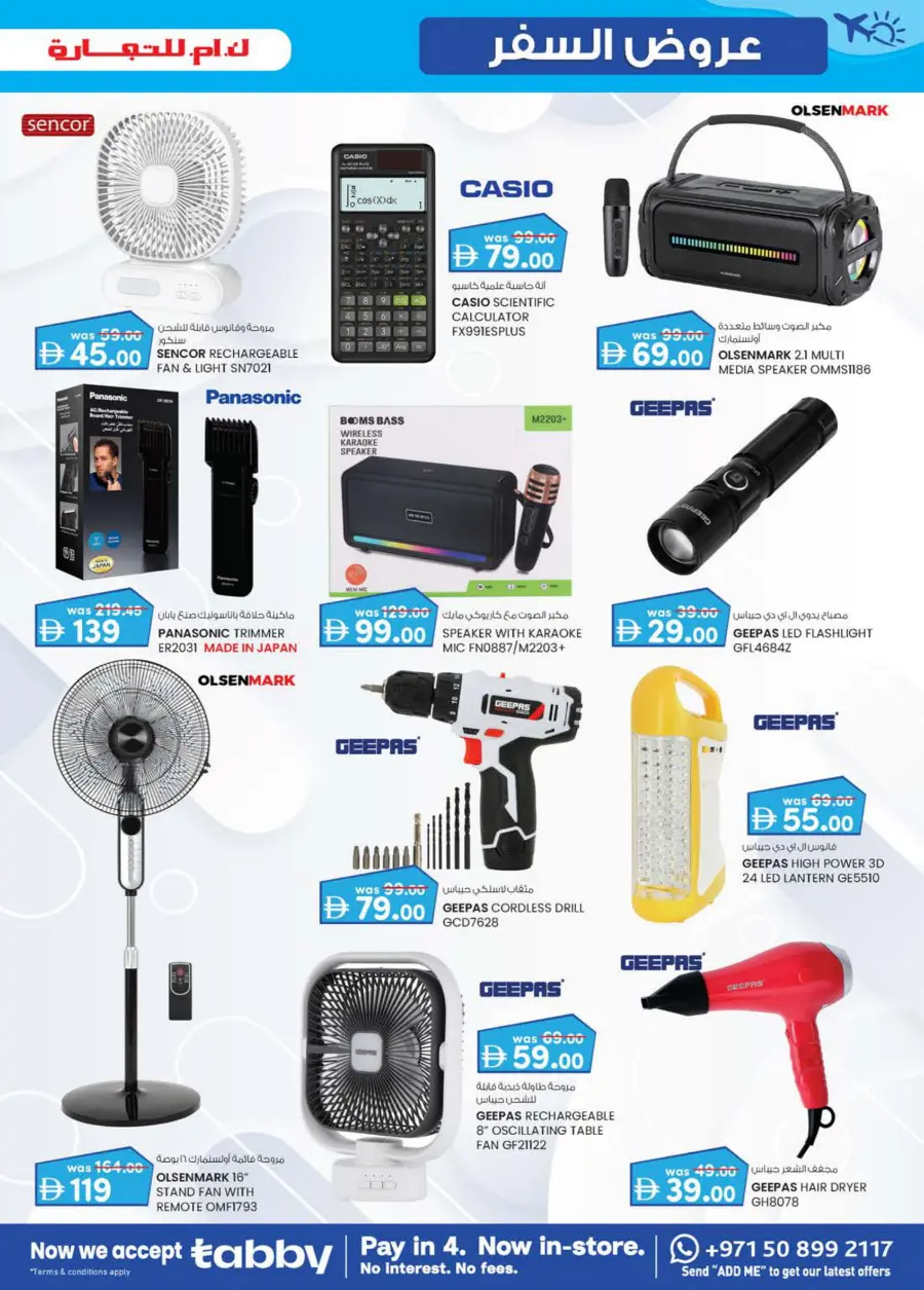 Travel Treats In K.M Trading Abu Dhabi