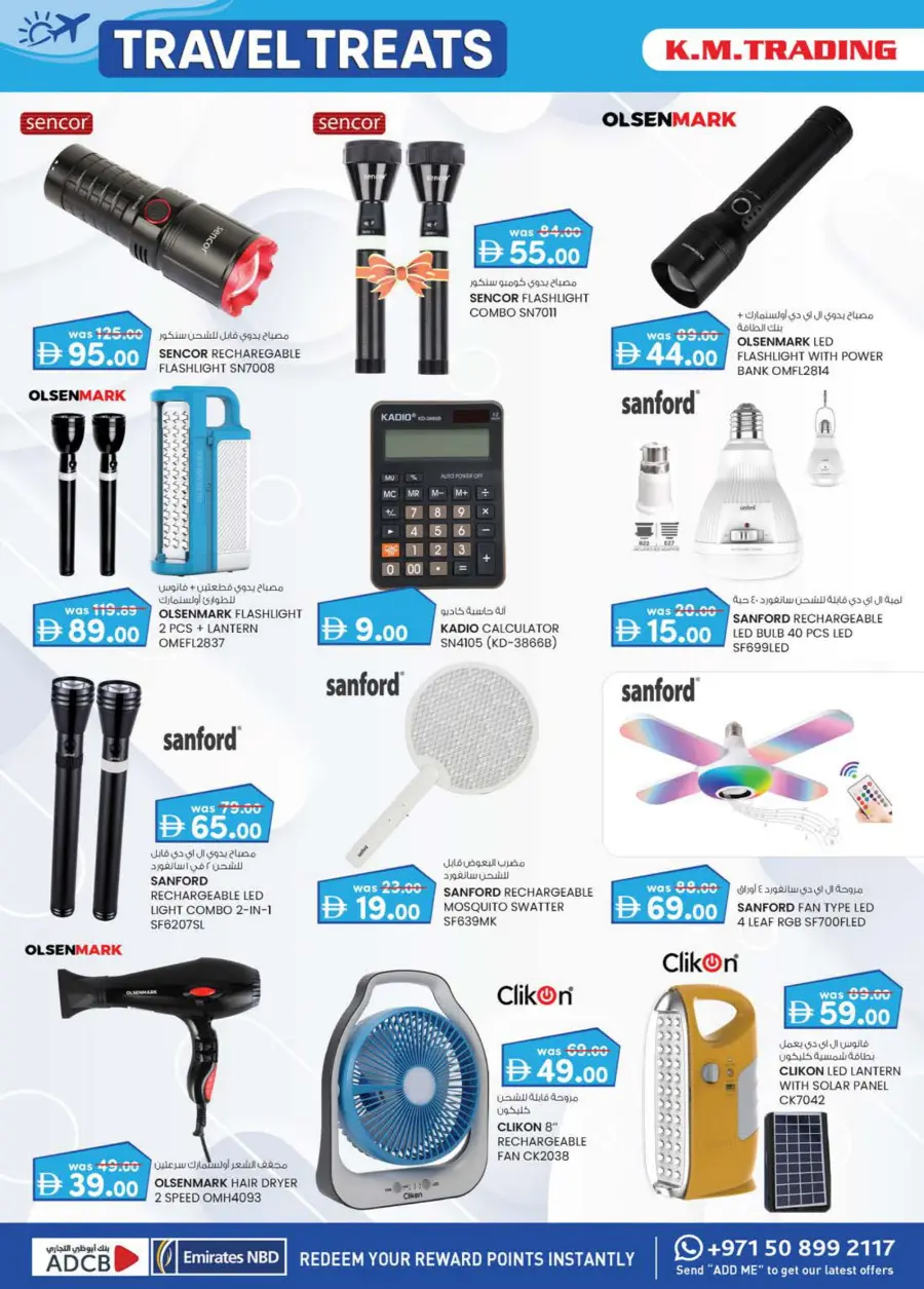 Travel Treats In K.M Trading Abu Dhabi