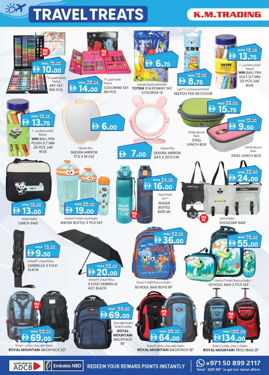 Travel Treats In K.M Trading Abu Dhabi