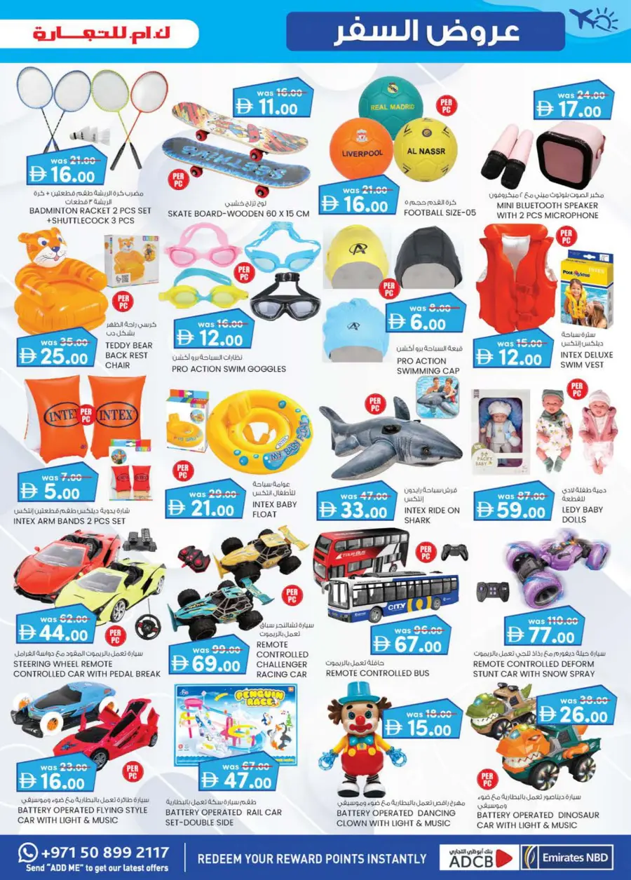 Travel Treats In K.M Trading Abu Dhabi