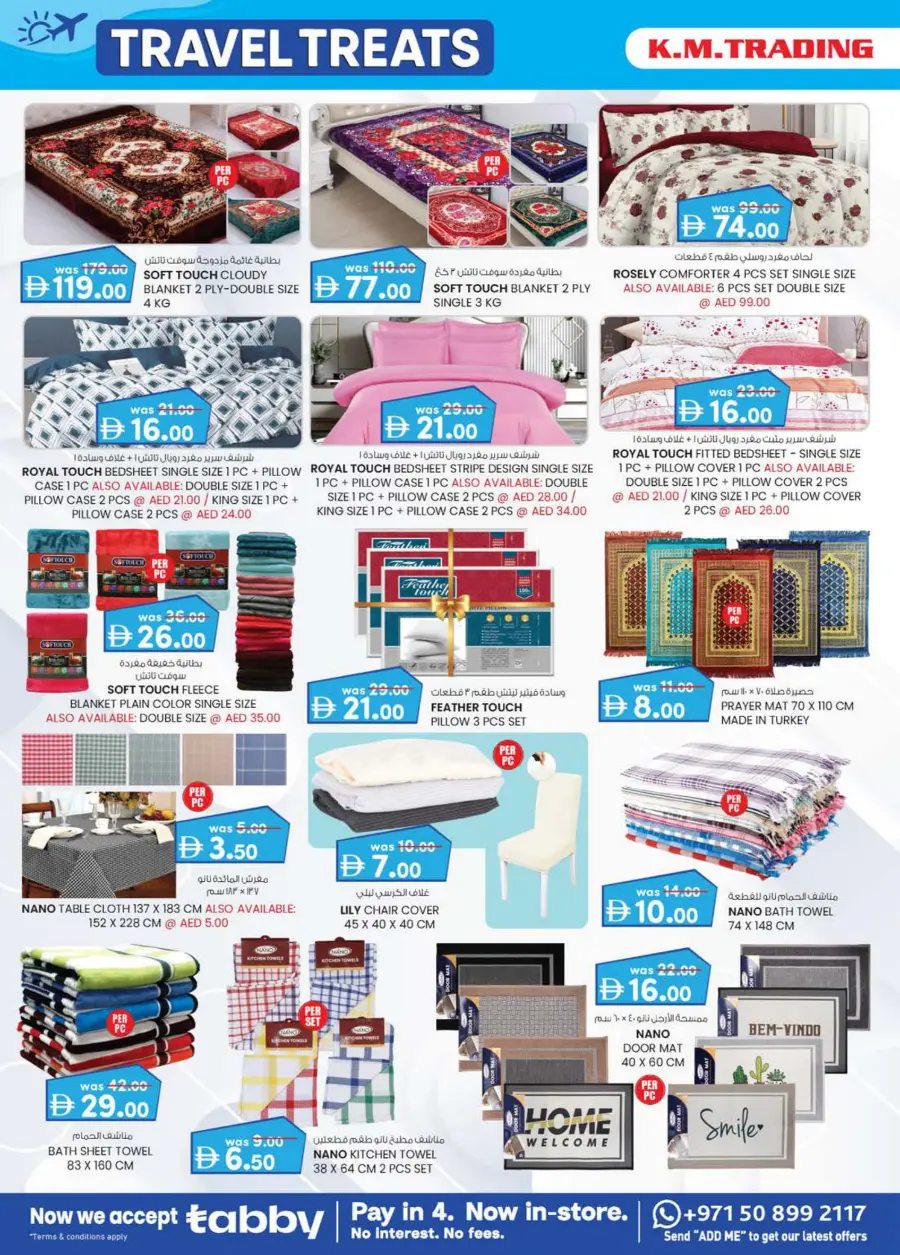 Travel Treats In K.M Trading Abu Dhabi