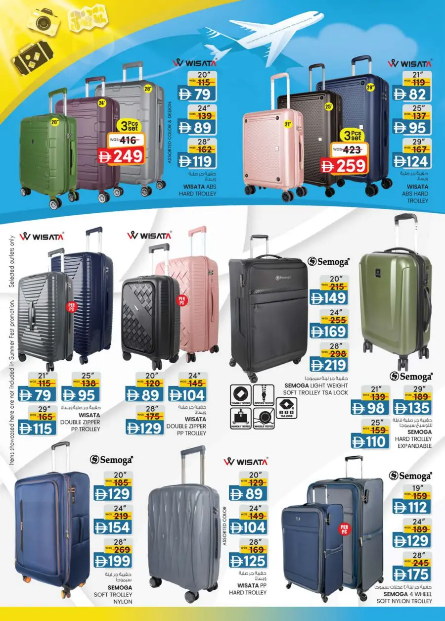 Travel Treats In K.M Trading Abu Dhabi