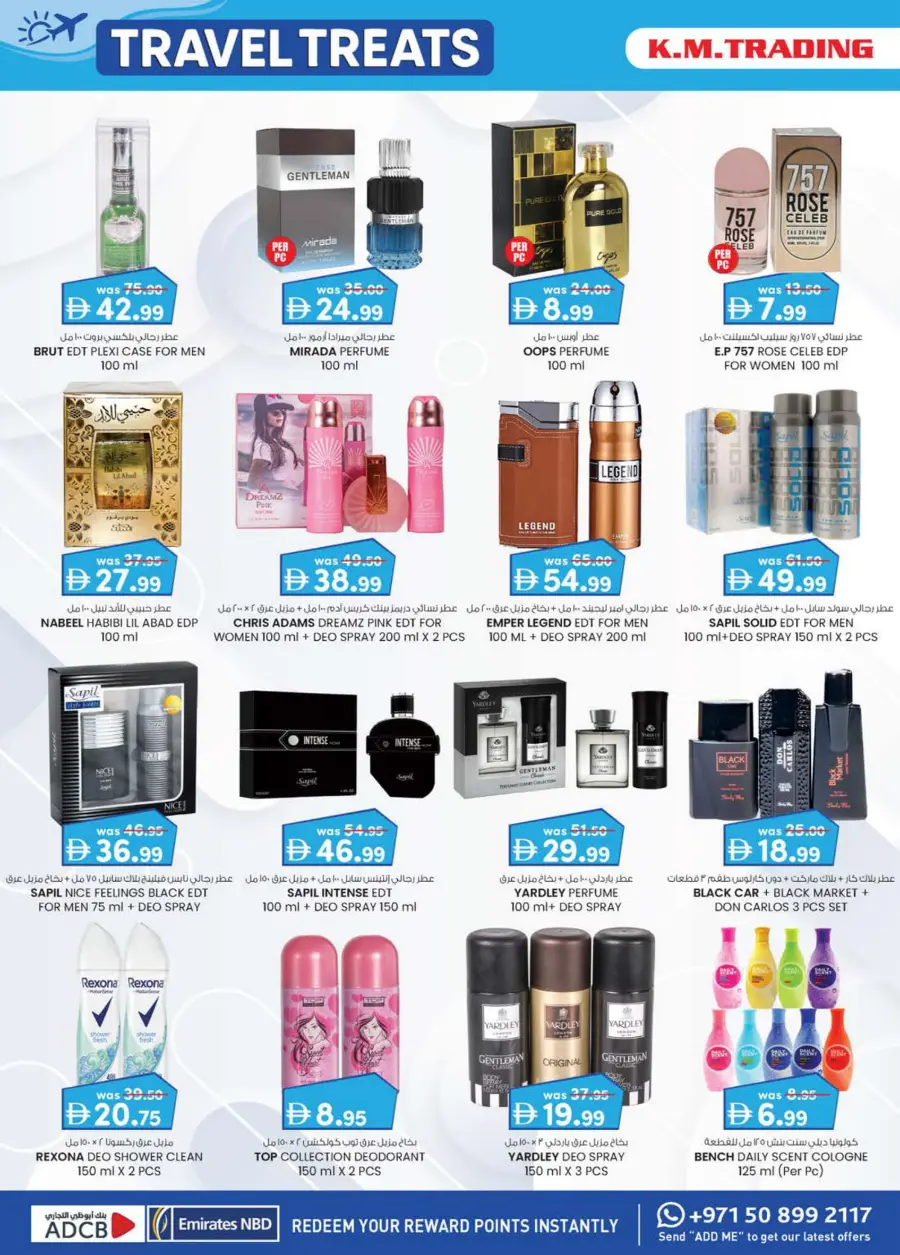 Travel Treats In K.M Trading Abu Dhabi