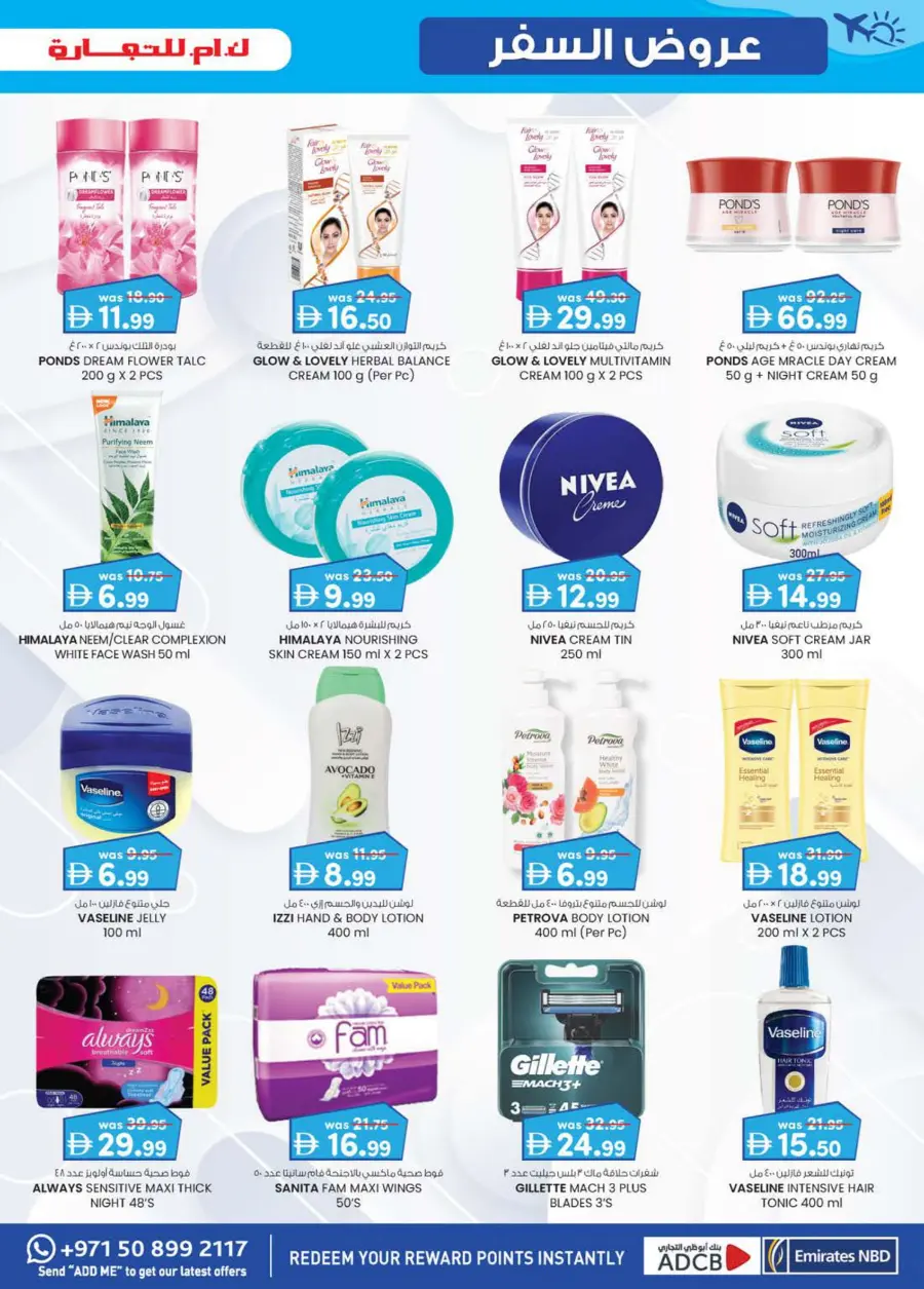Travel Treats In K.M Trading Abu Dhabi