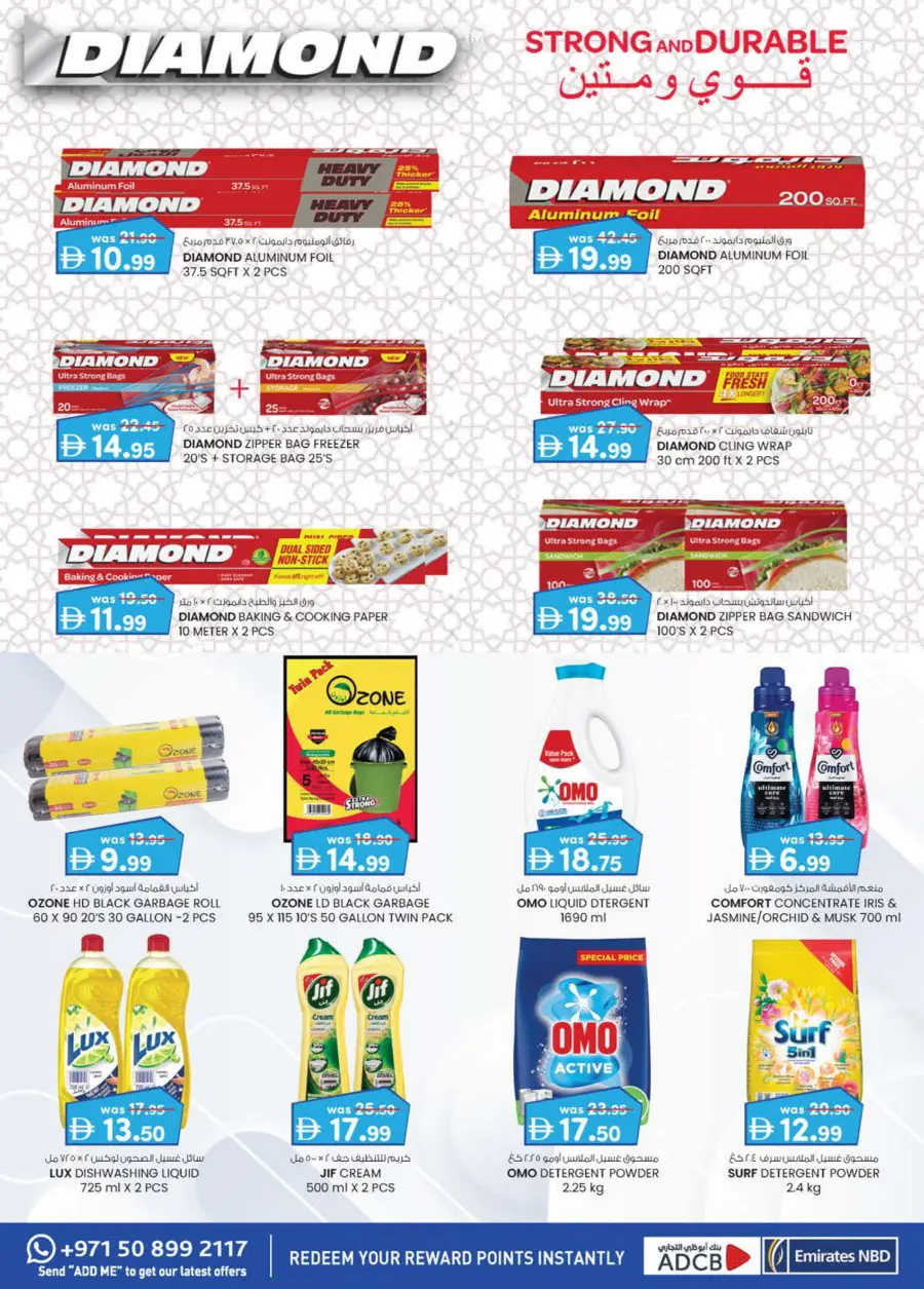 Travel Treats In K.M Trading Abu Dhabi
