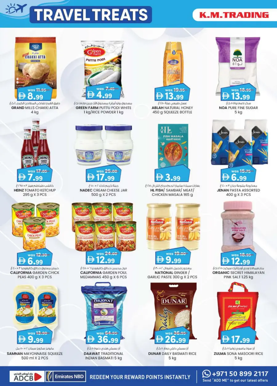 Travel Treats In K.M Trading Abu Dhabi