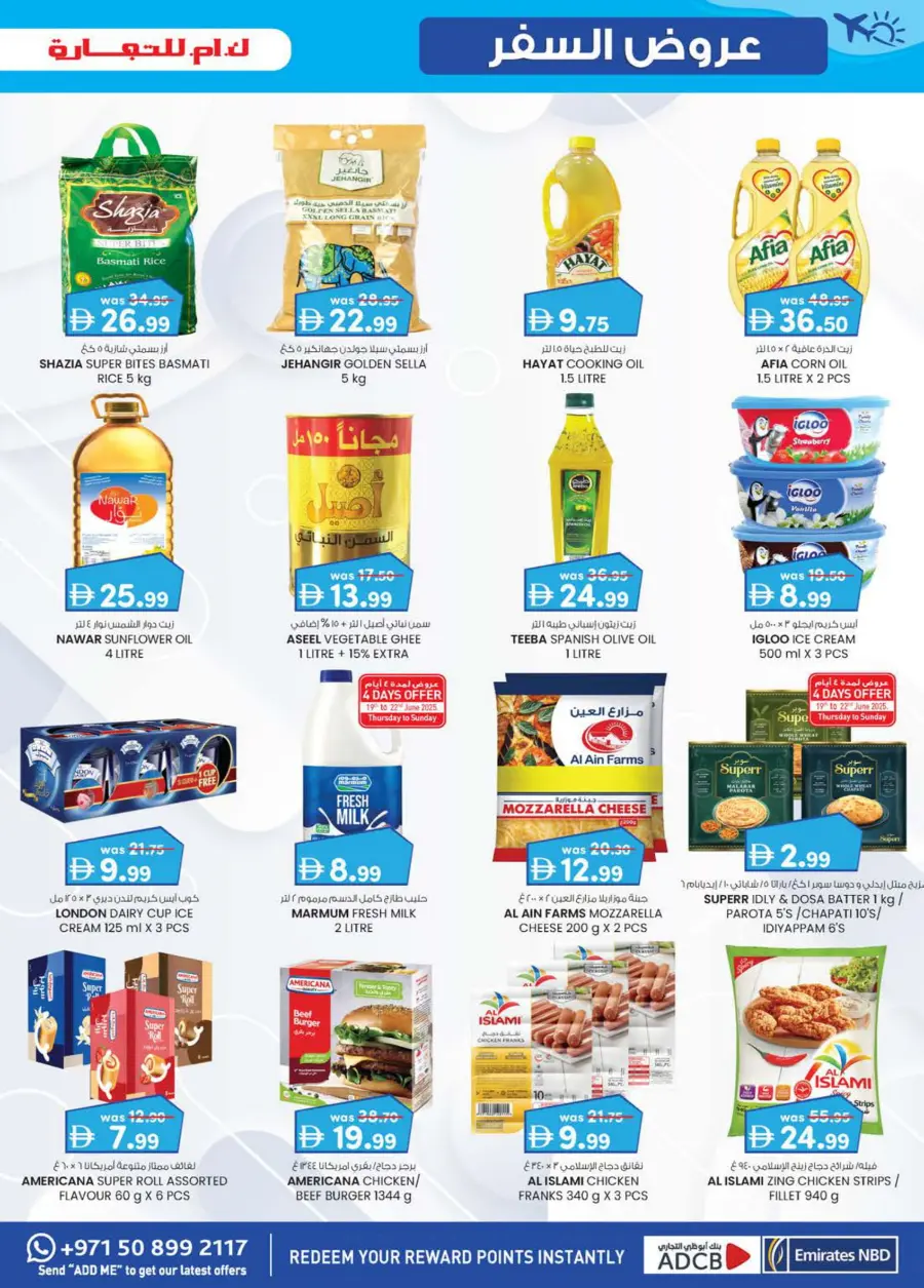Travel Treats In K.M Trading Abu Dhabi