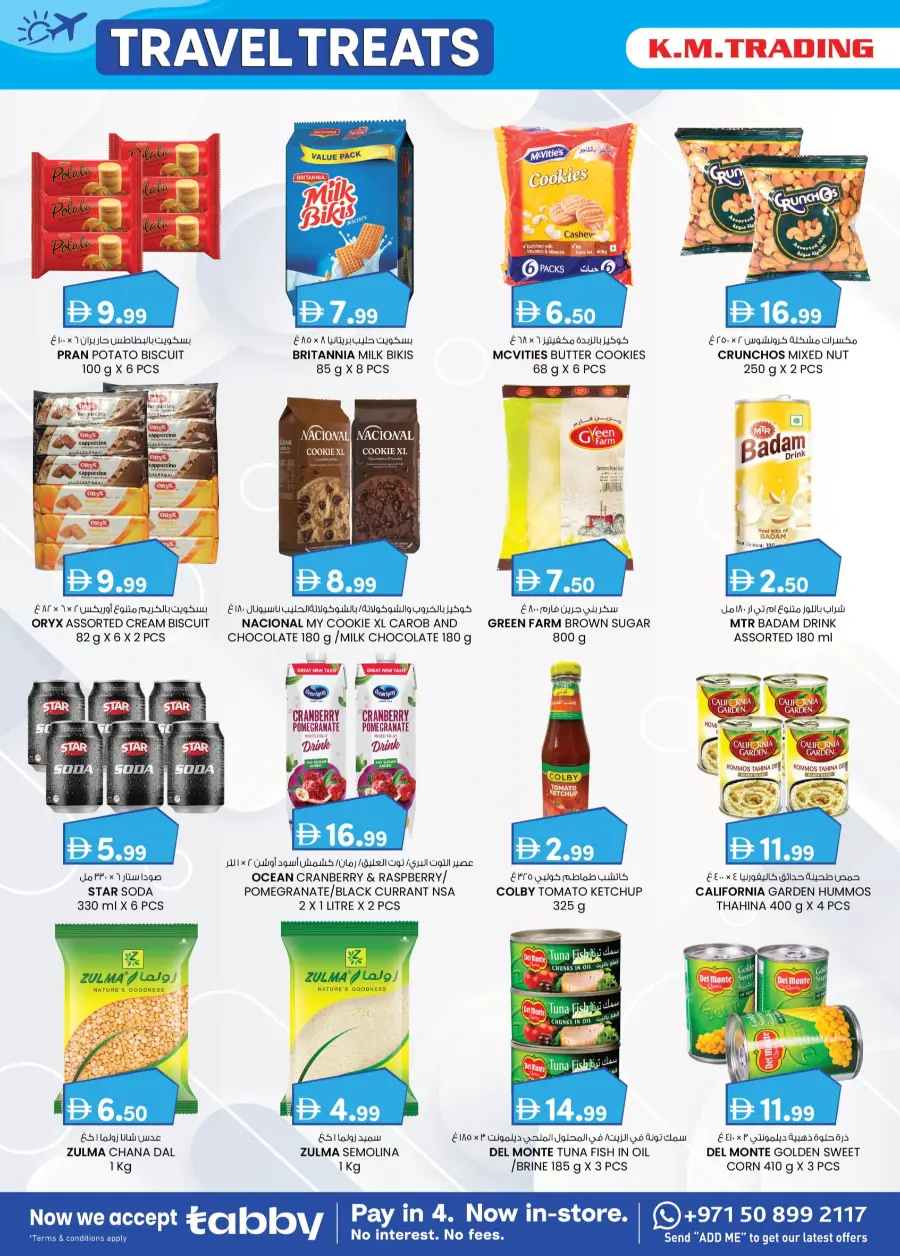 Travel Treats In K.M Trading Abu Dhabi