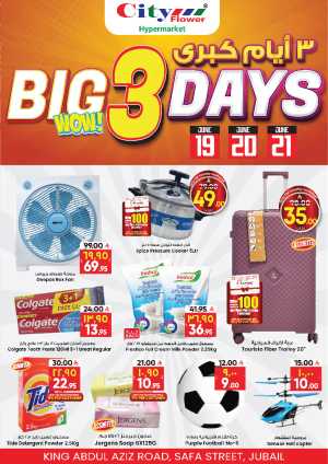 Big 3 Days In City flower Jubail