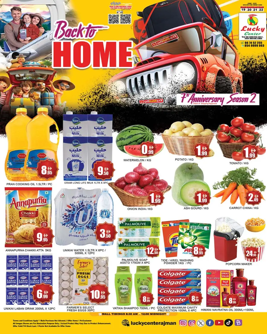 Back to home In Lucky Center Sharjah / Ajman