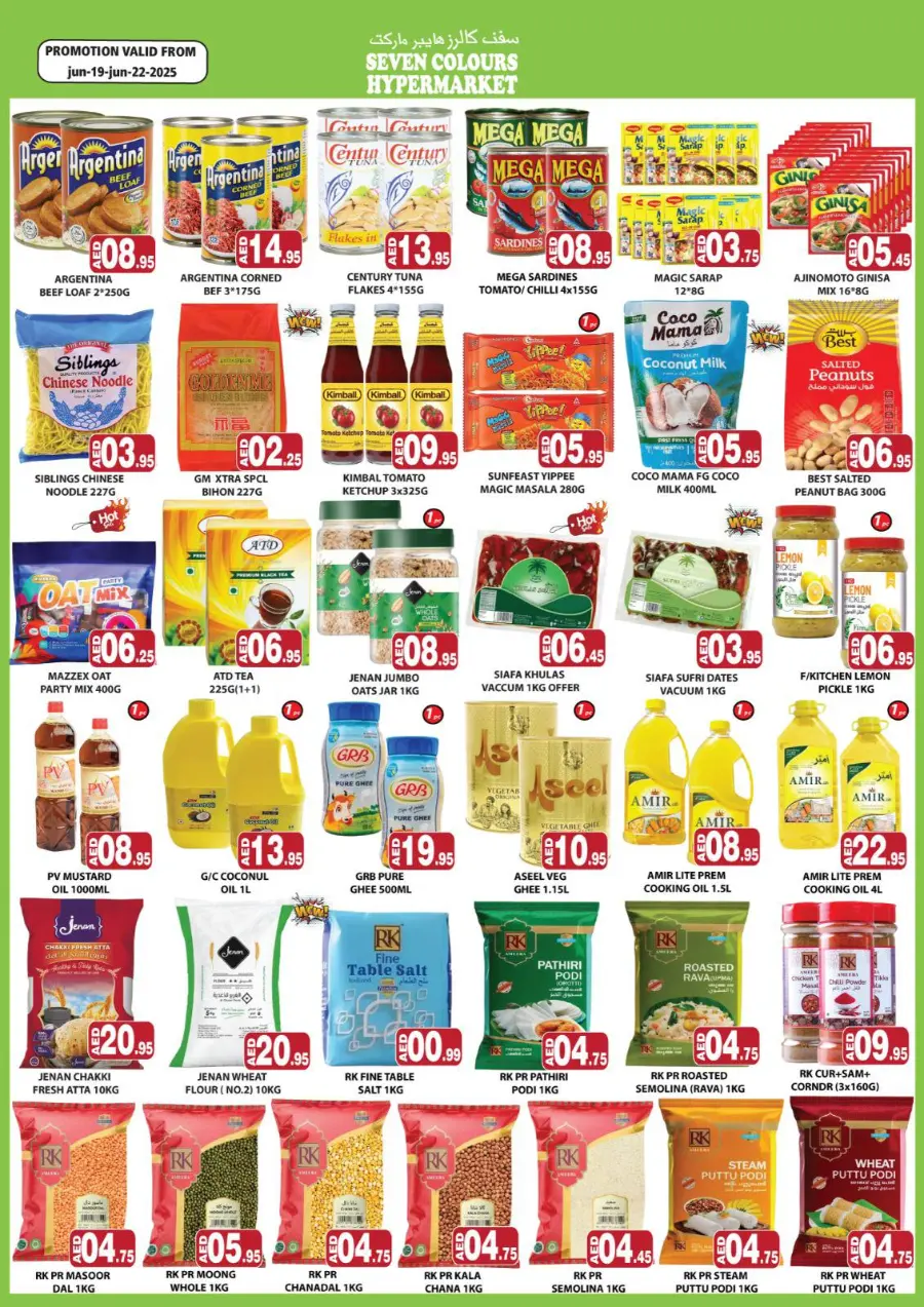 Mega Sales In Seven Colours Abu Dhabi