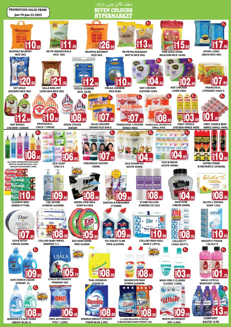 Mega Sales In Seven Colours Abu Dhabi