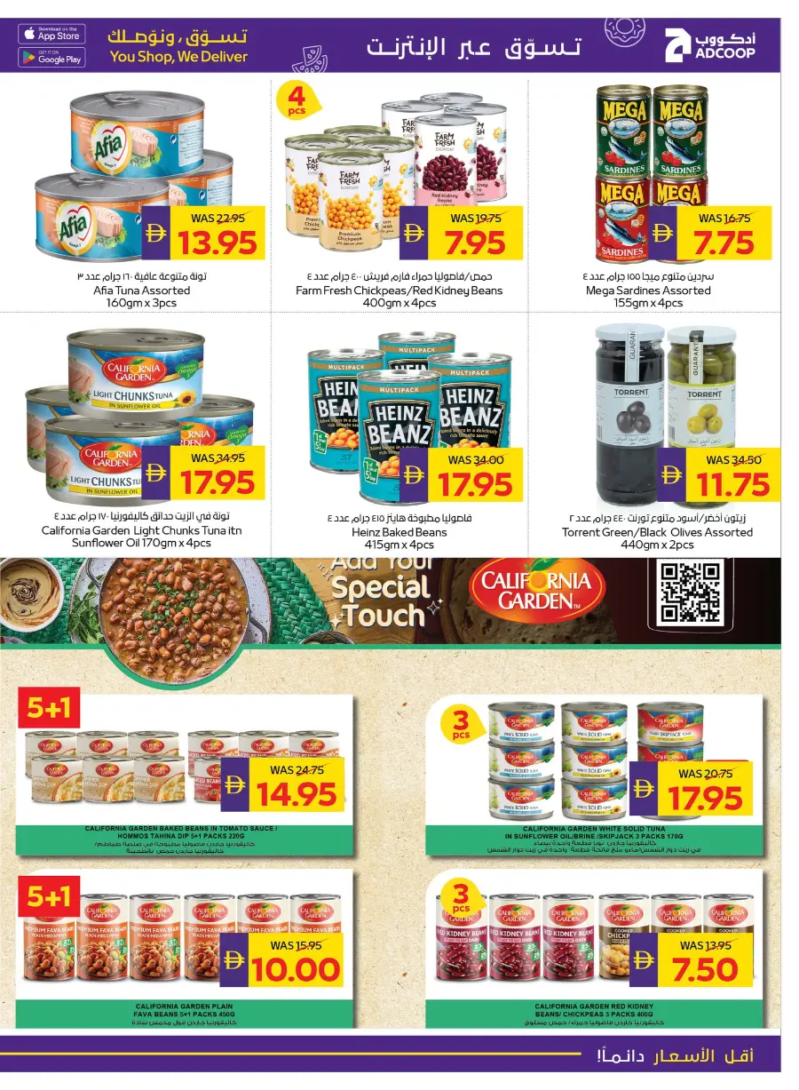 Enjoy Your Holidays With Our Best Deals In Abu Dhabi COOP Abu Dhabi