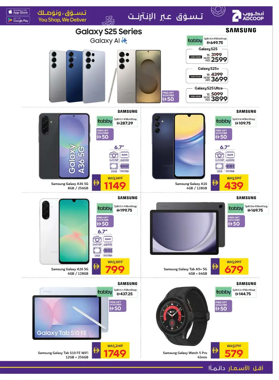 Enjoy Your Holidays With Our Best Deals In Abu Dhabi COOP Abu Dhabi