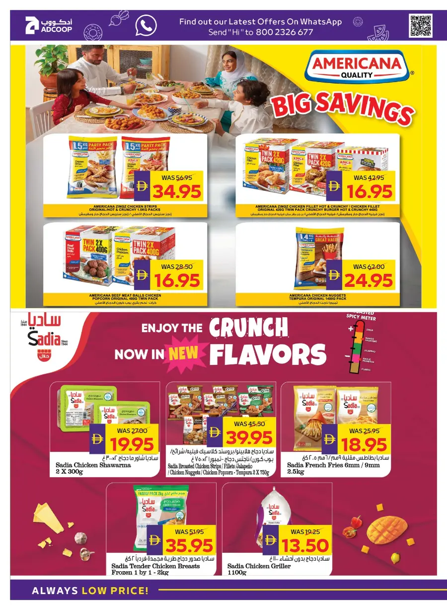 Enjoy Your Holidays With Our Best Deals In Abu Dhabi COOP Abu Dhabi