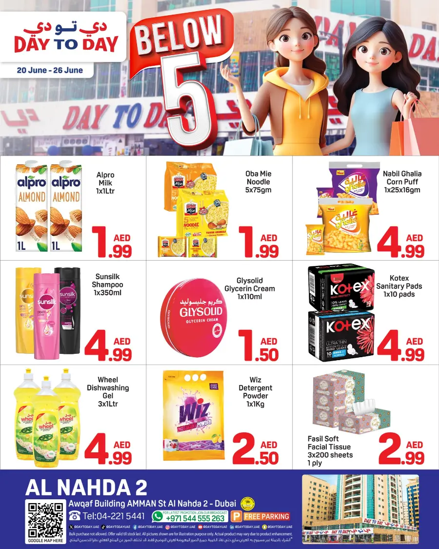 Below 5 Offers In Day to Day Sharjah / Ajman