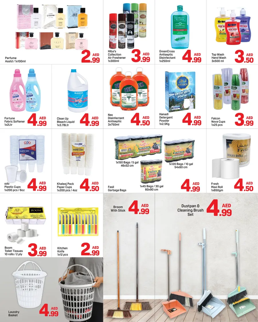 Below 5 Offers In Day to Day Sharjah / Ajman