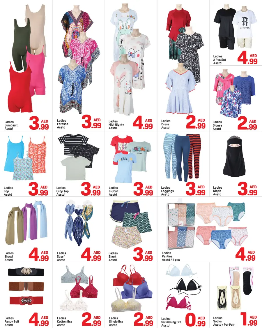 Below 5 Offers In Day to Day Sharjah / Ajman