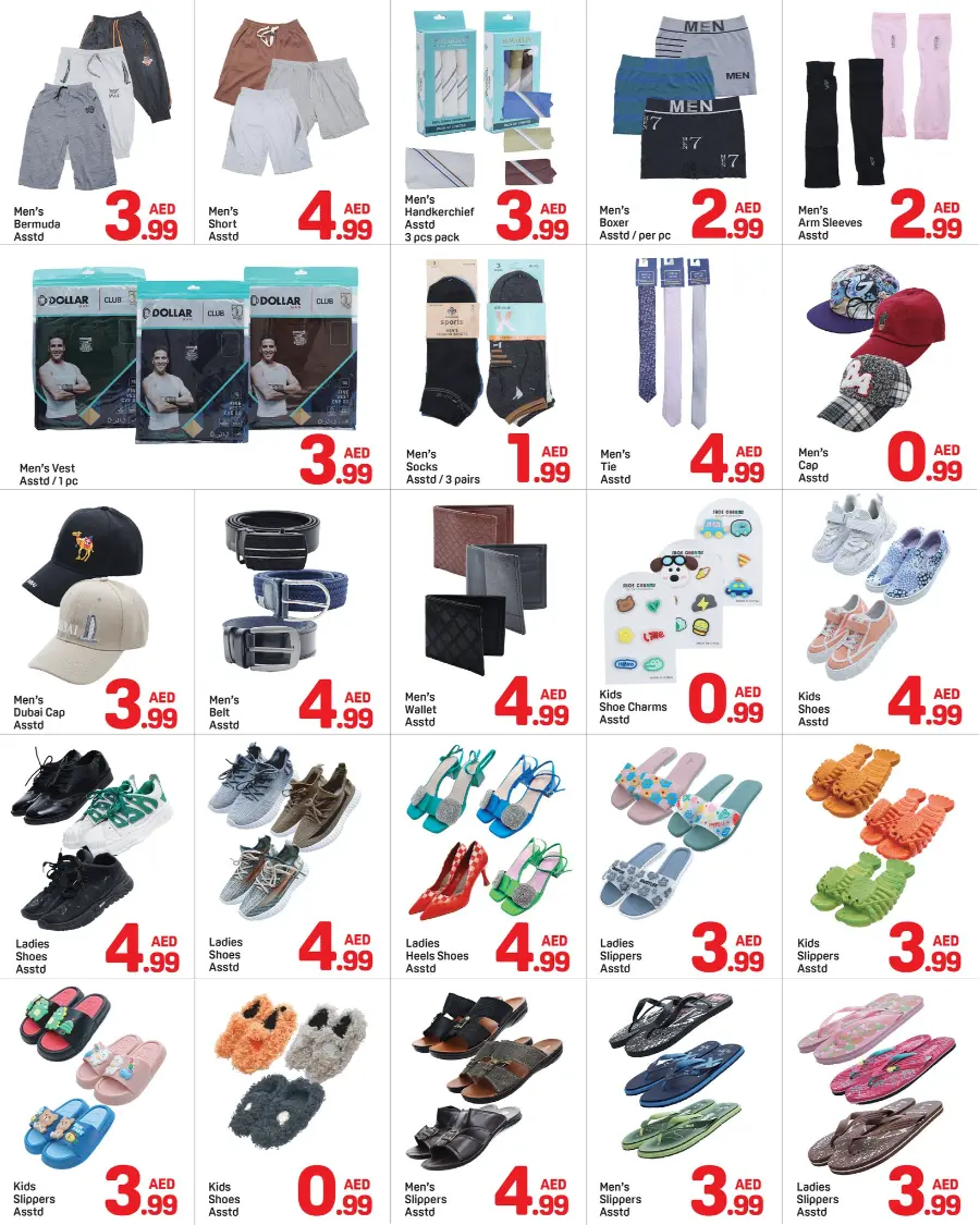Below 5 Offers In Day to Day Sharjah / Ajman
