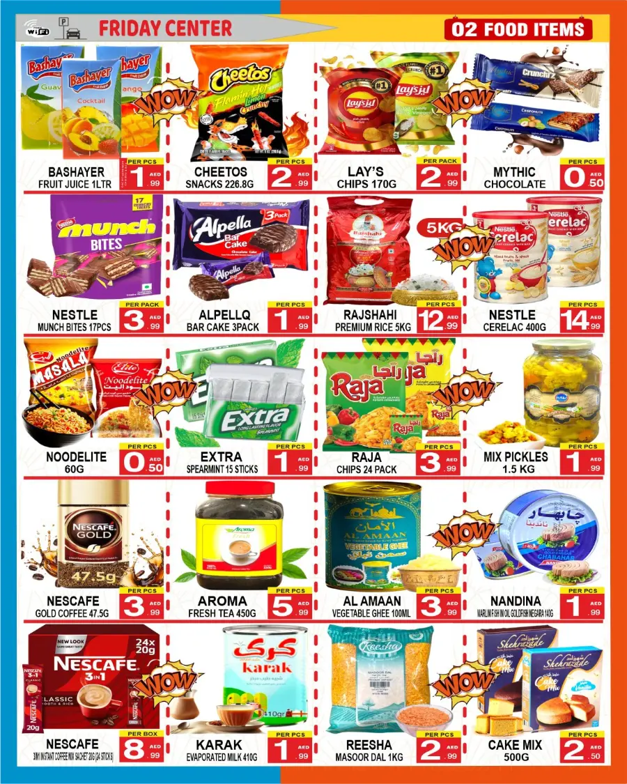 Hot Deals In Friday Center Sharjah / Ajman