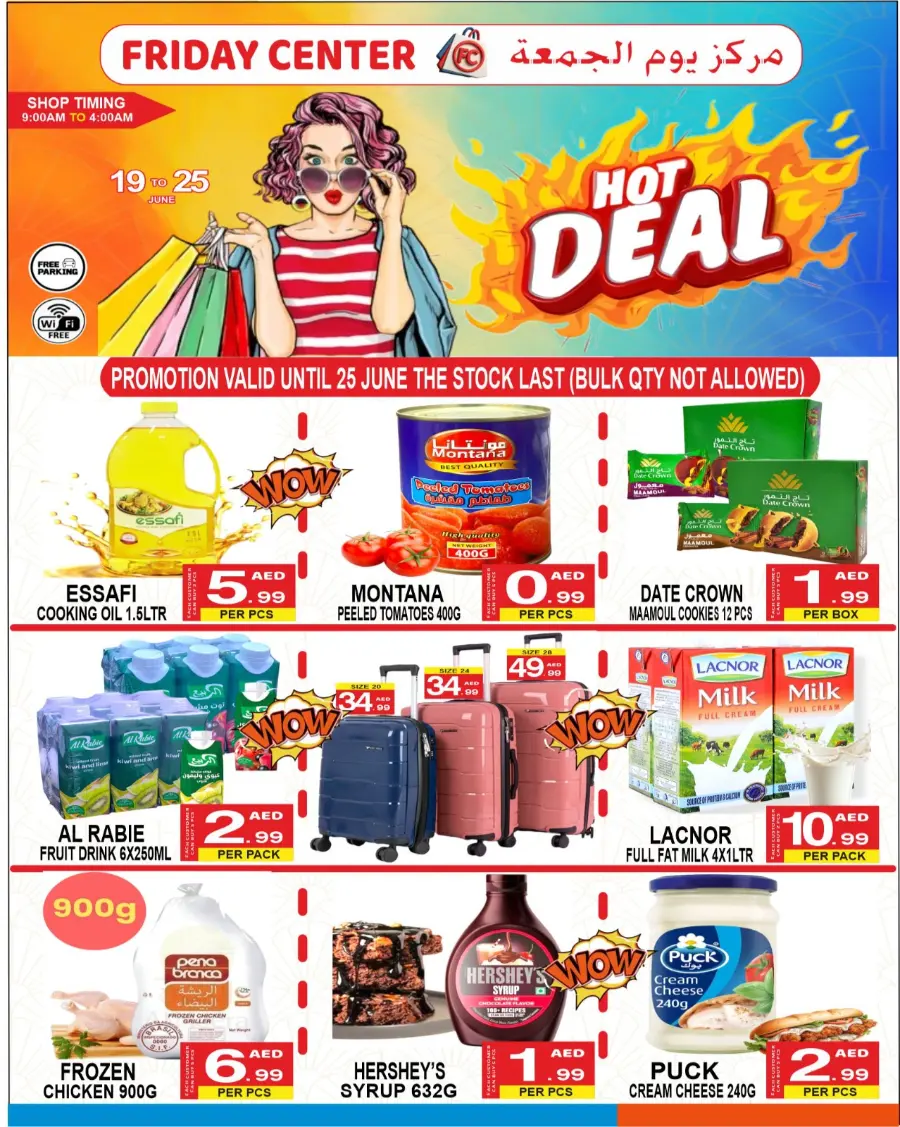 Hot Deals In Friday Center Sharjah / Ajman