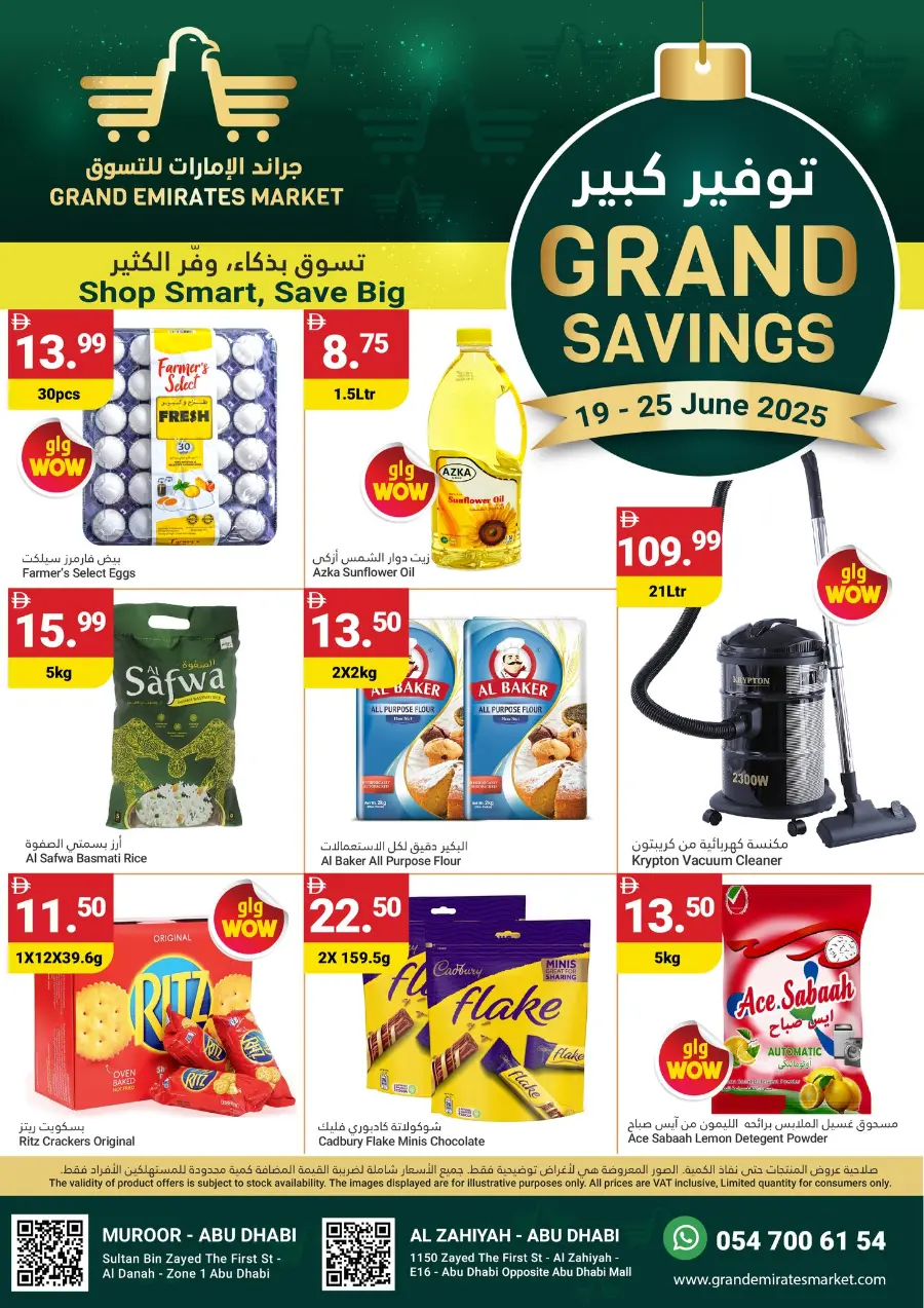 Grand Savings In Grand Emirates Market Abu Dhabi