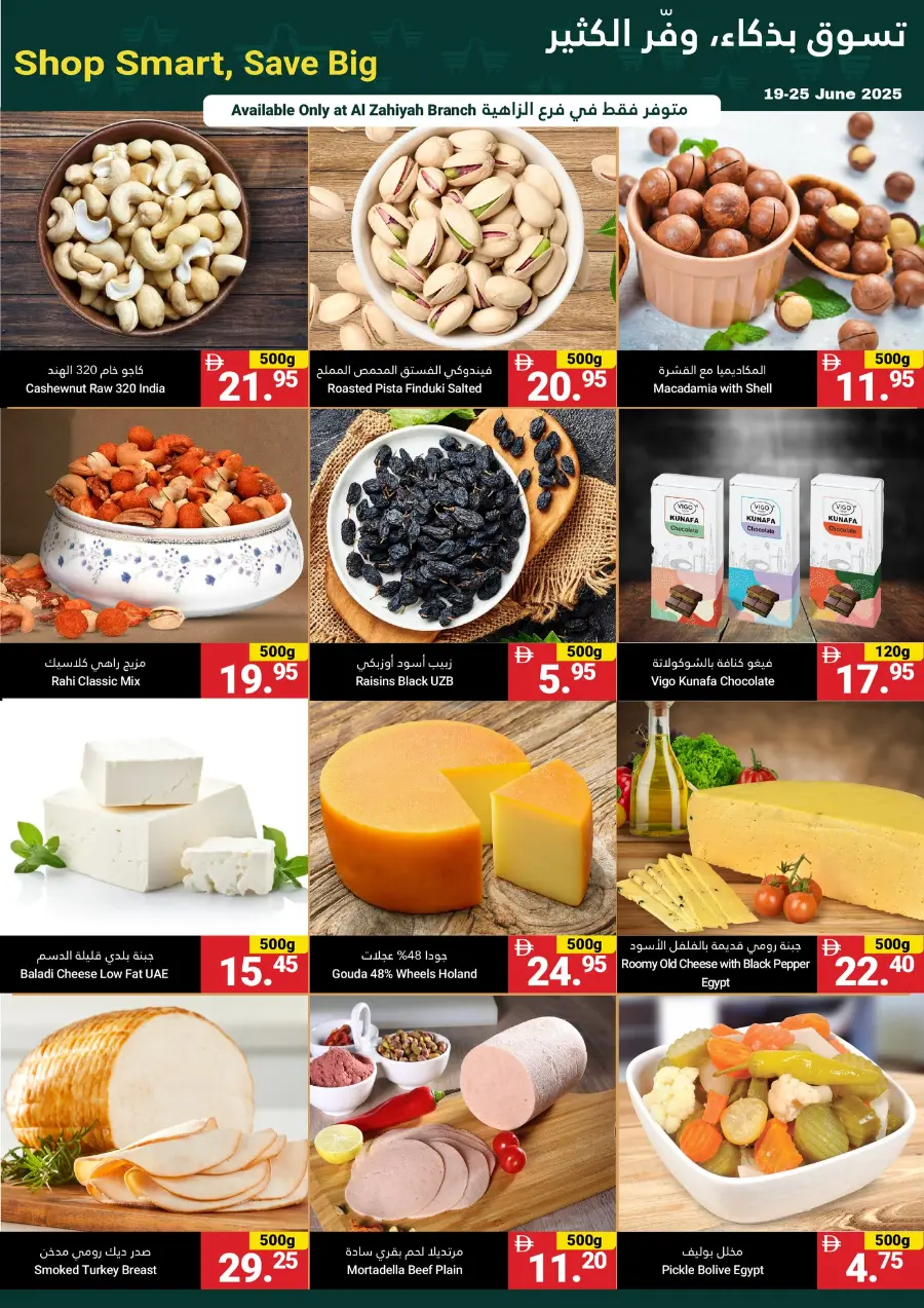 Grand Savings In Grand Emirates Market Abu Dhabi