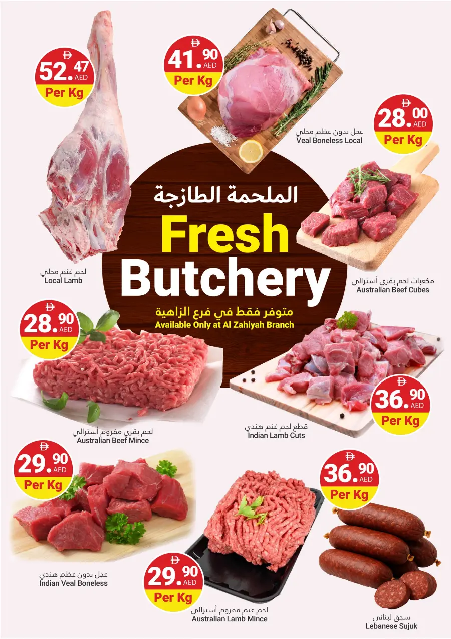 Grand Savings In Grand Emirates Market Abu Dhabi