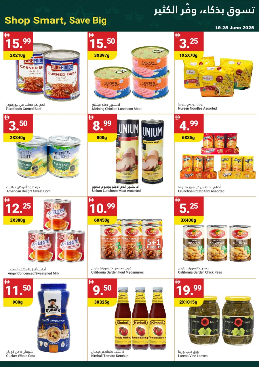 Grand Savings In Grand Emirates Market Abu Dhabi