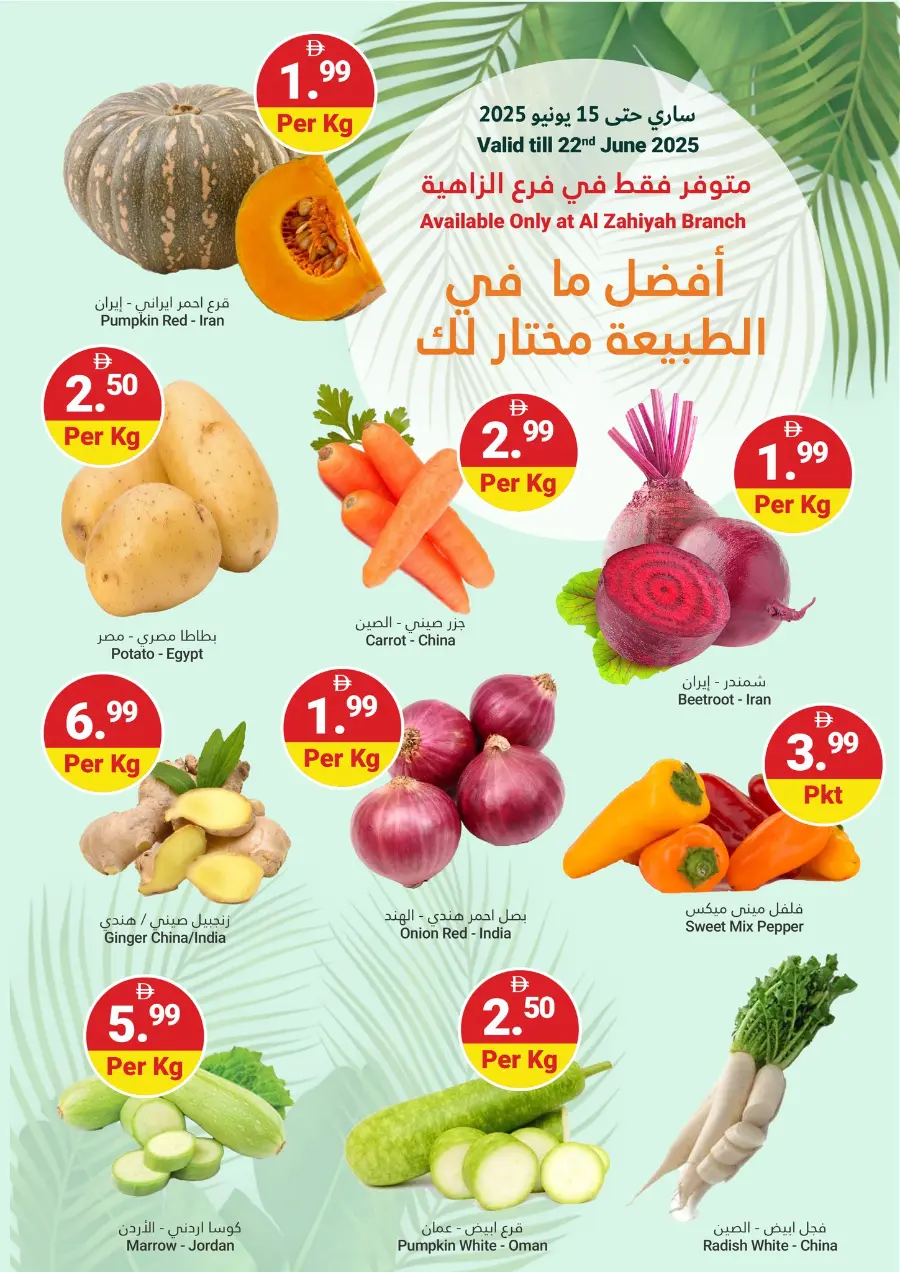 Grand Savings In Grand Emirates Market Abu Dhabi