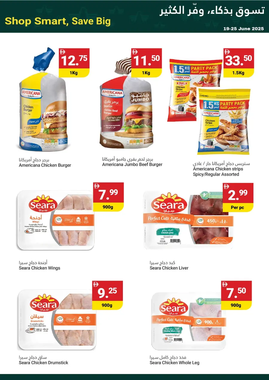 Grand Savings In Grand Emirates Market Abu Dhabi