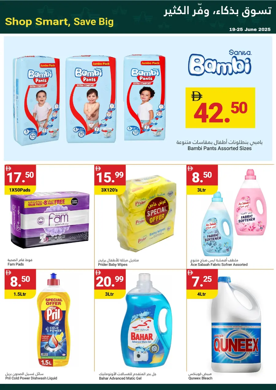 Grand Savings In Grand Emirates Market Abu Dhabi