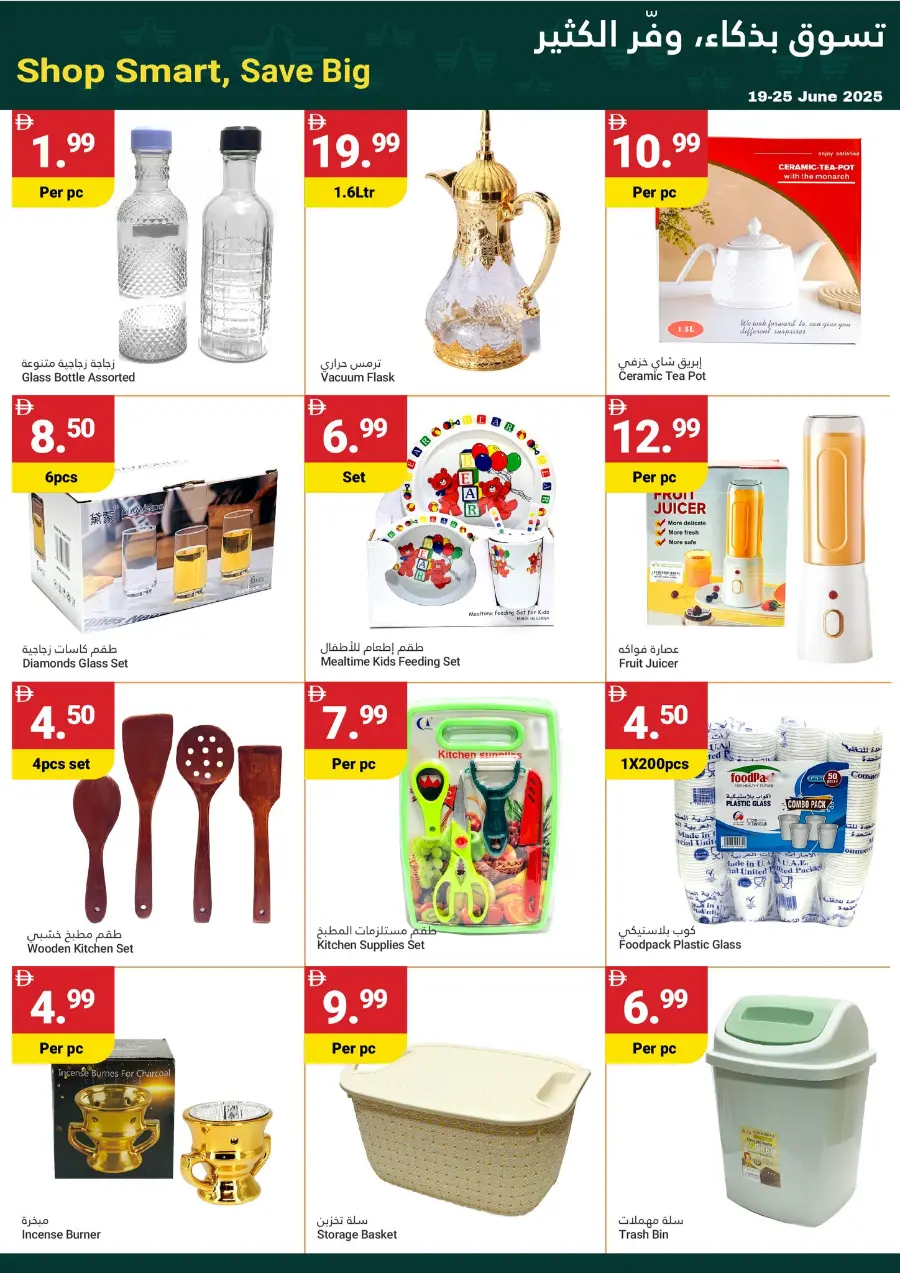 Grand Savings In Grand Emirates Market Abu Dhabi