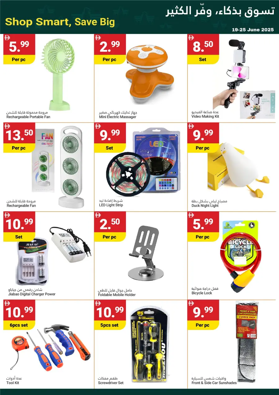 Grand Savings In Grand Emirates Market Abu Dhabi