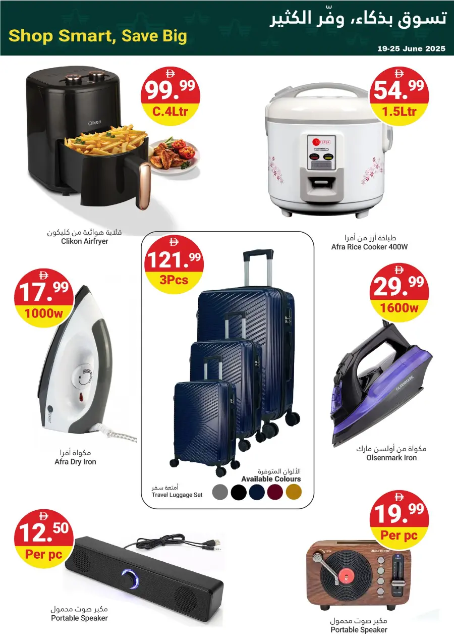 Grand Savings In Grand Emirates Market Abu Dhabi