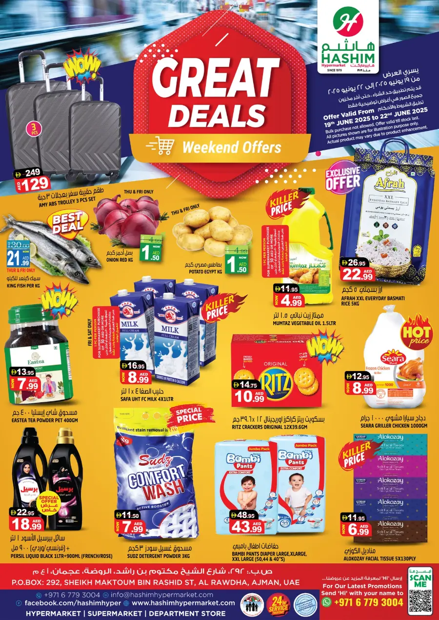 Great Deals In Hashim hypermarket Sharjah / Ajman